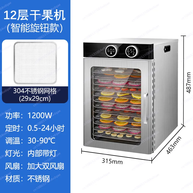 Deshidratador de 12 capas para - Food Snacks Recipes reseña y precio