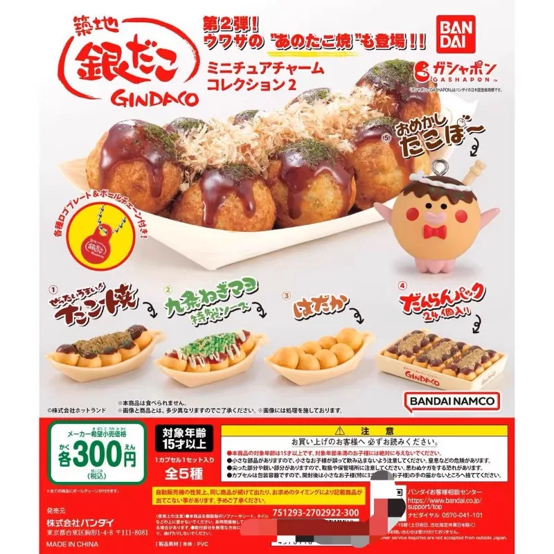 Bandai Gashapon Linda figura K - Food Snacks Items reseña y precio