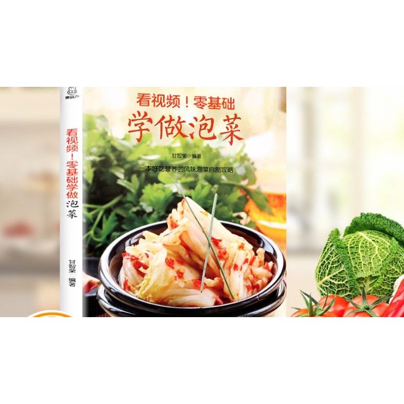 Aprendizaje básico cero para h - Food Snacks Recipes reseña y precio