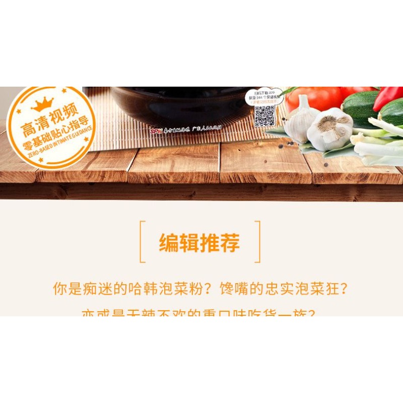 Aprendizaje básico cero para h - Food Snacks Recipes reseña y precio