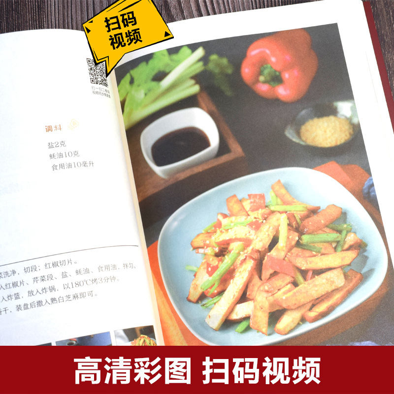 Receta creativa para freidora  - Food Snacks Recipes reseña y precio