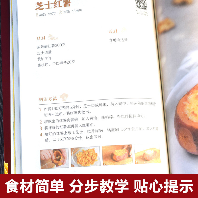 Receta creativa para freidora  - Food Snacks Recipes reseña y precio