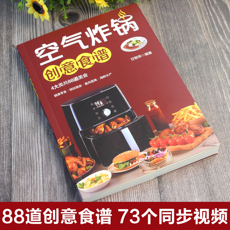 Receta creativa para freidora  - Food Snacks Recipes reseña y precio