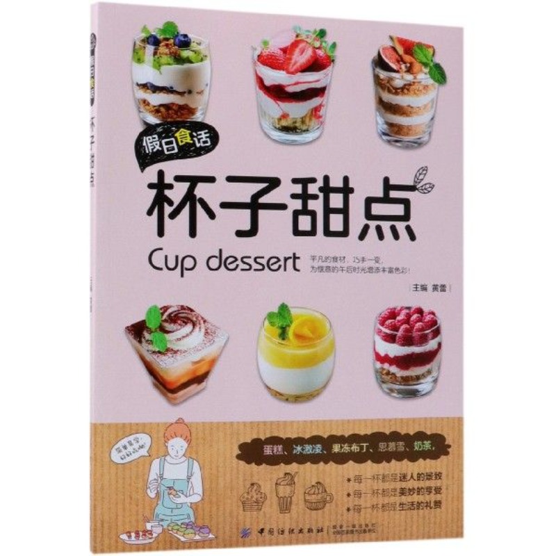 Habla de comida navideña: post - Food Snacks Recipes reseña y precio