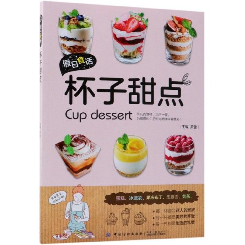 Habla de comida navideña: post - Food Snacks Recipes reseña y precio